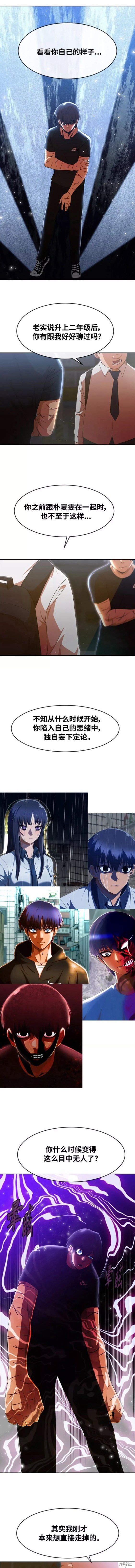 第255话