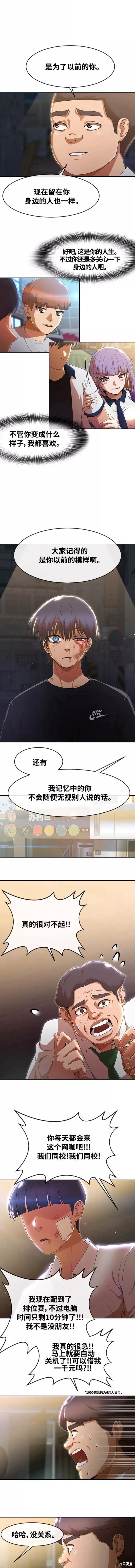第255话