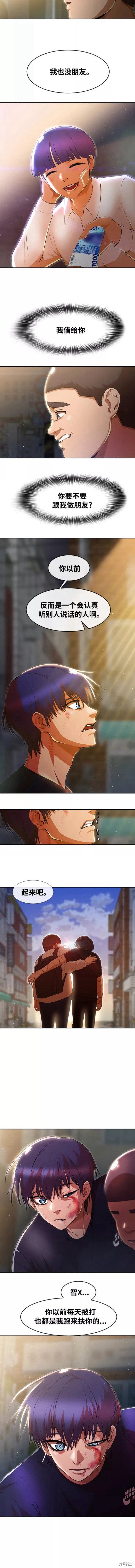 第255话