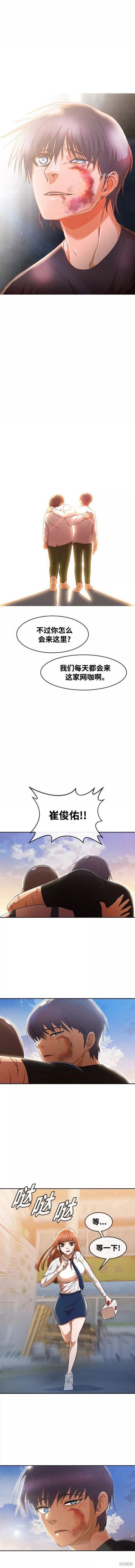 第255话