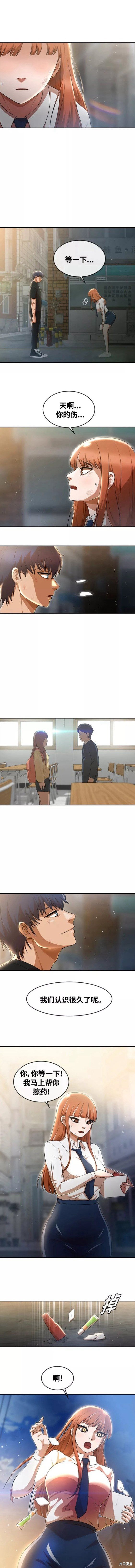 第255话