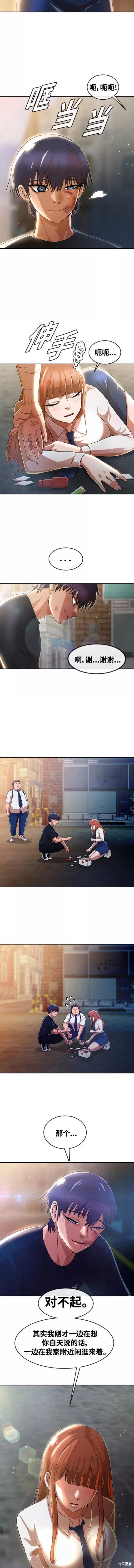 第255话