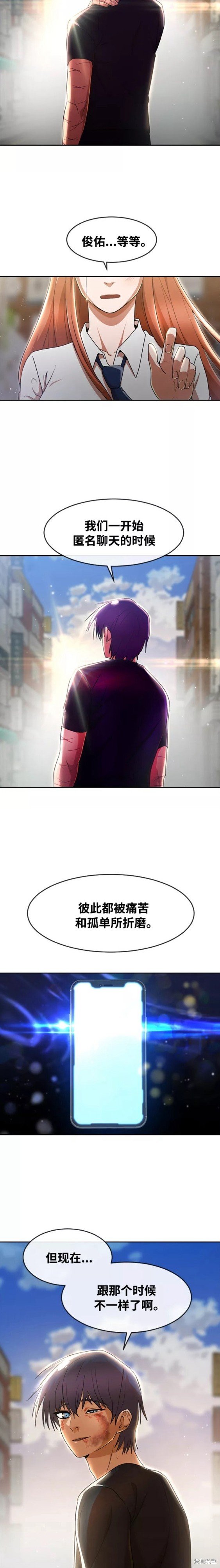 第255话