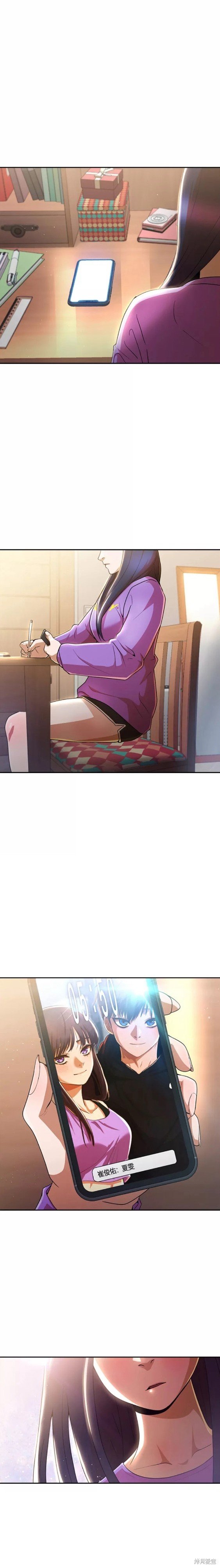 第255话