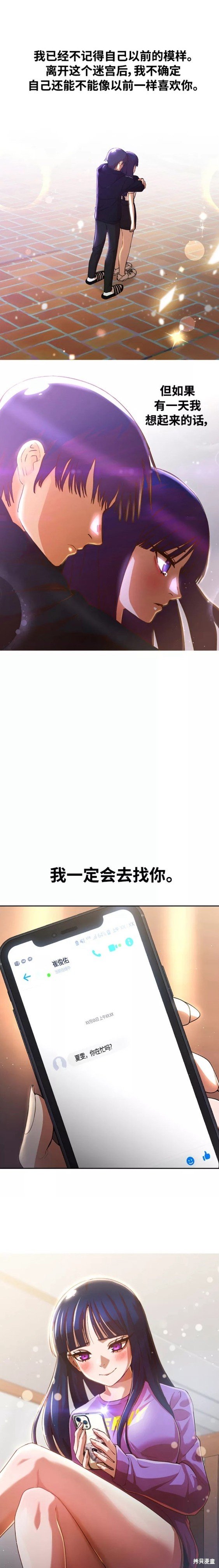 第255话