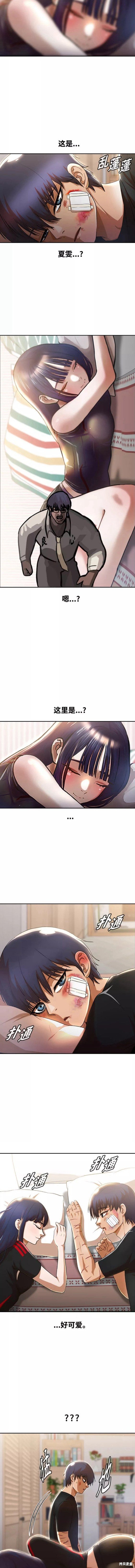 第256话