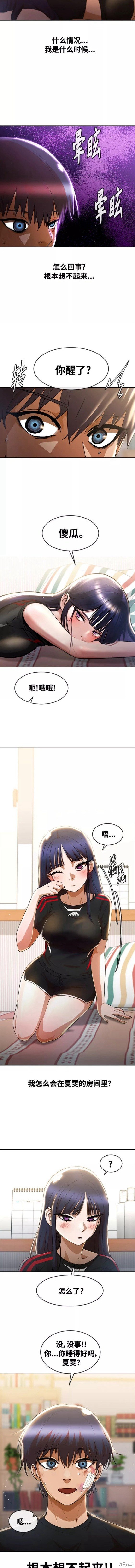 第256话