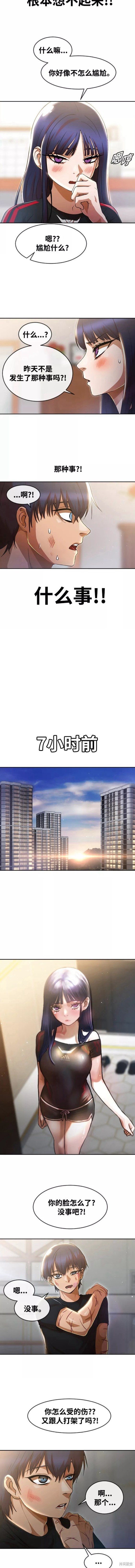 第256话
