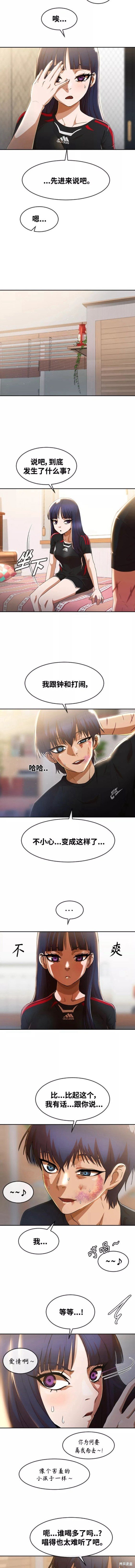 第256话