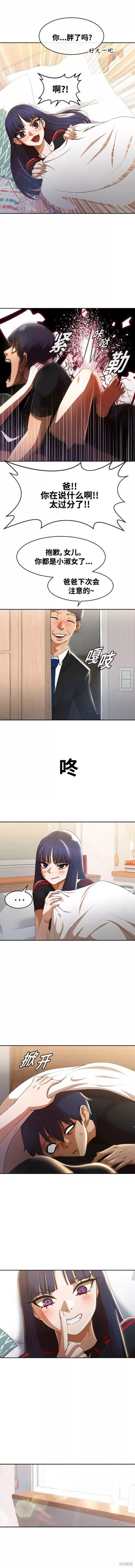 第256话
