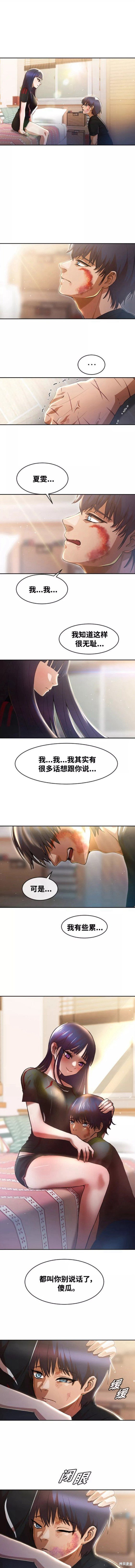 第256话
