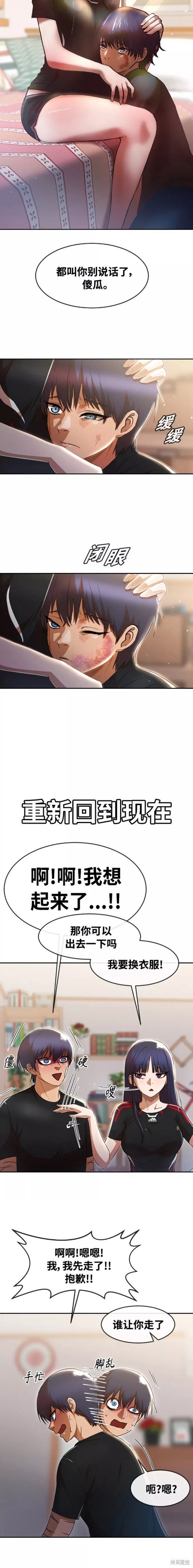 第256话