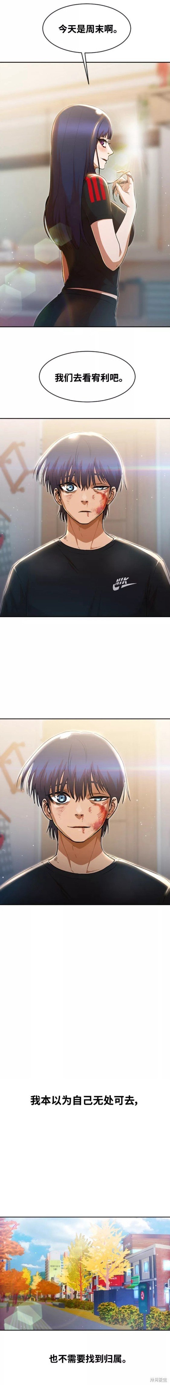 第256话
