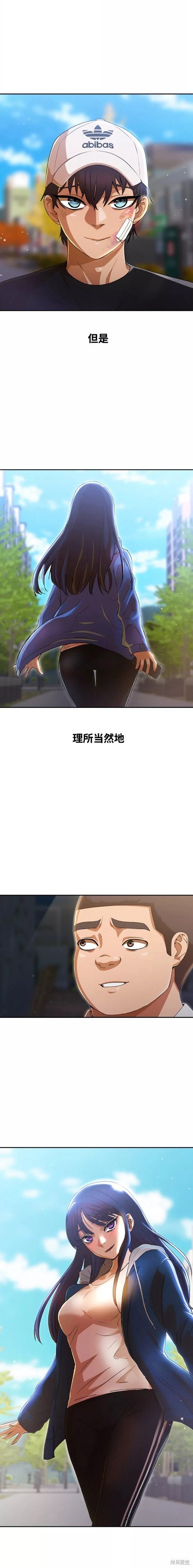 第256话