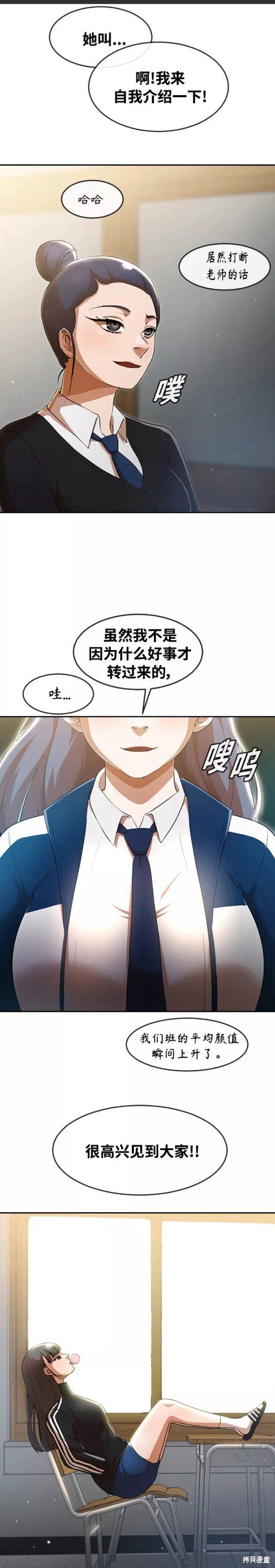 第257话