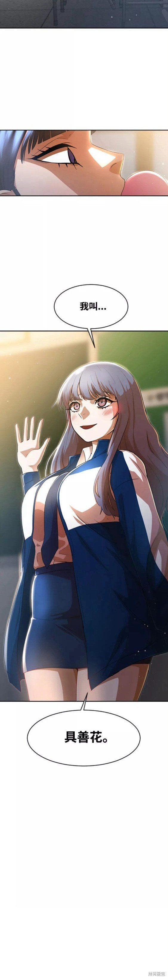 第257话