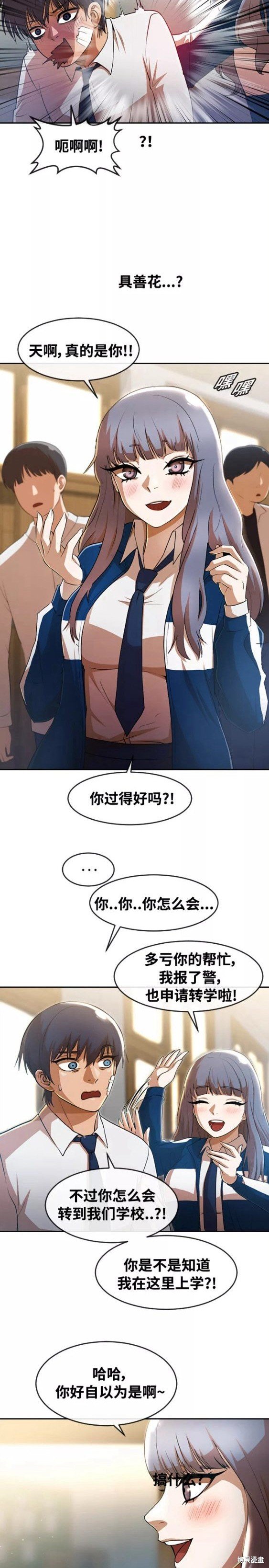 第257话