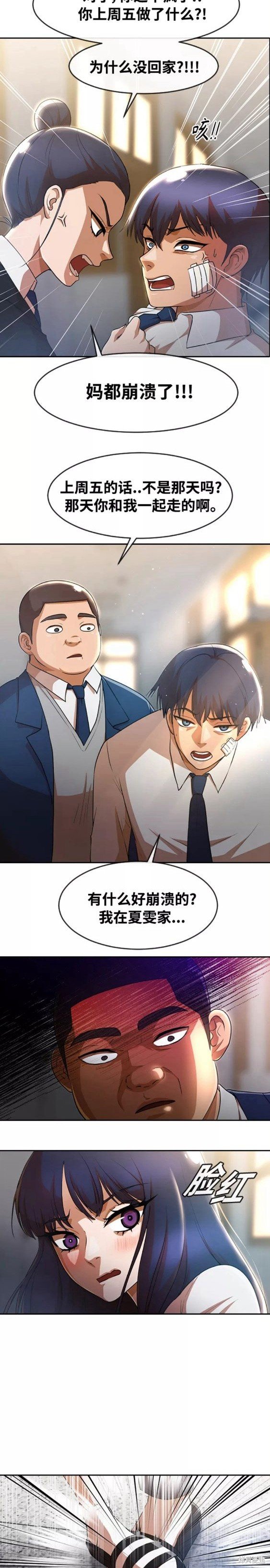 第257话