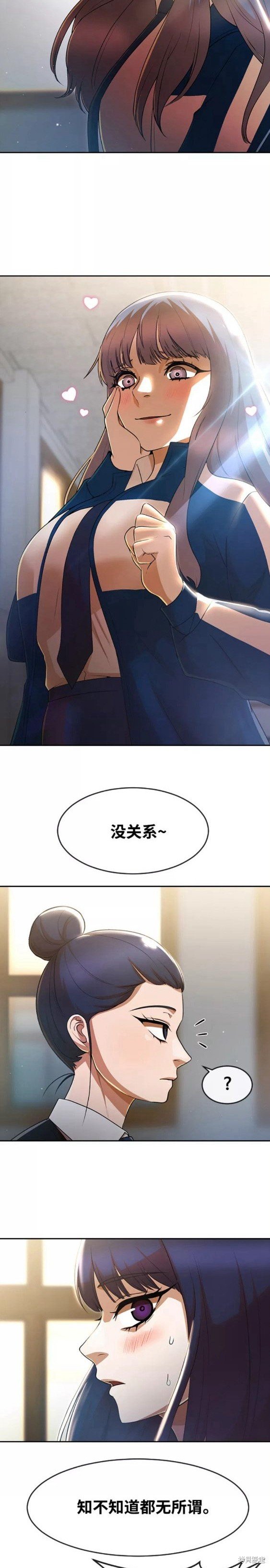 第257话