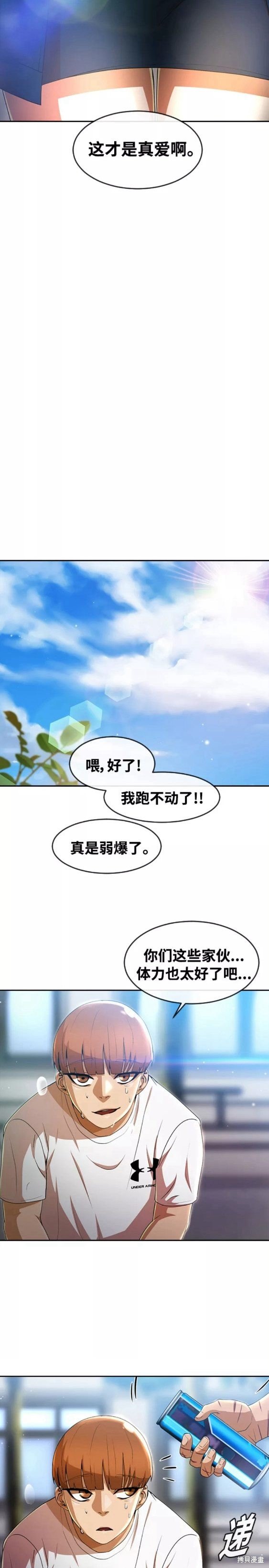第257话