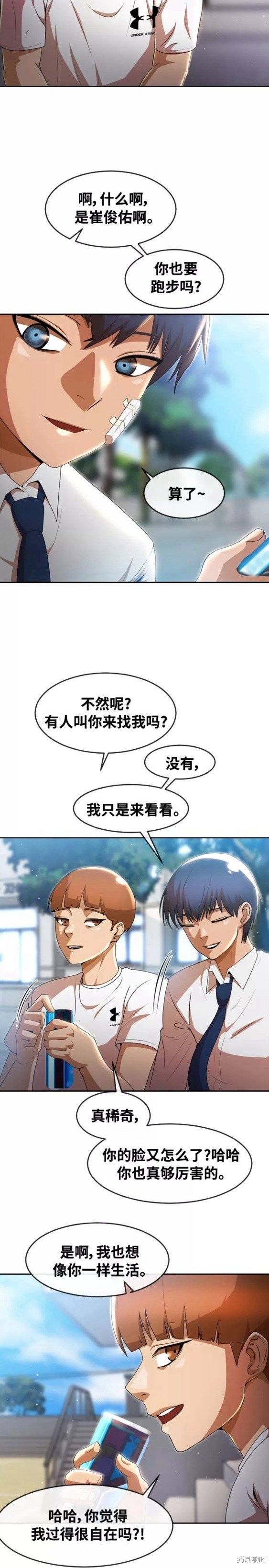 第257话