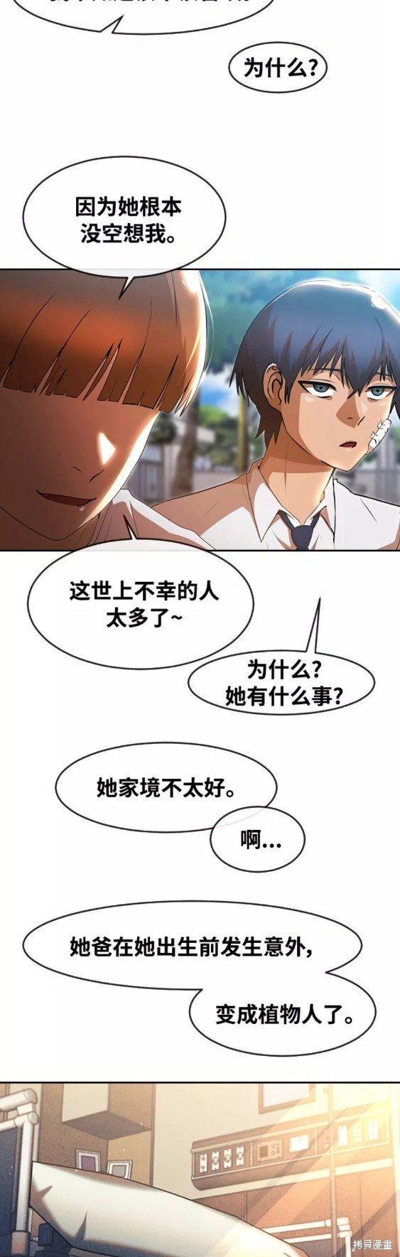 第257话