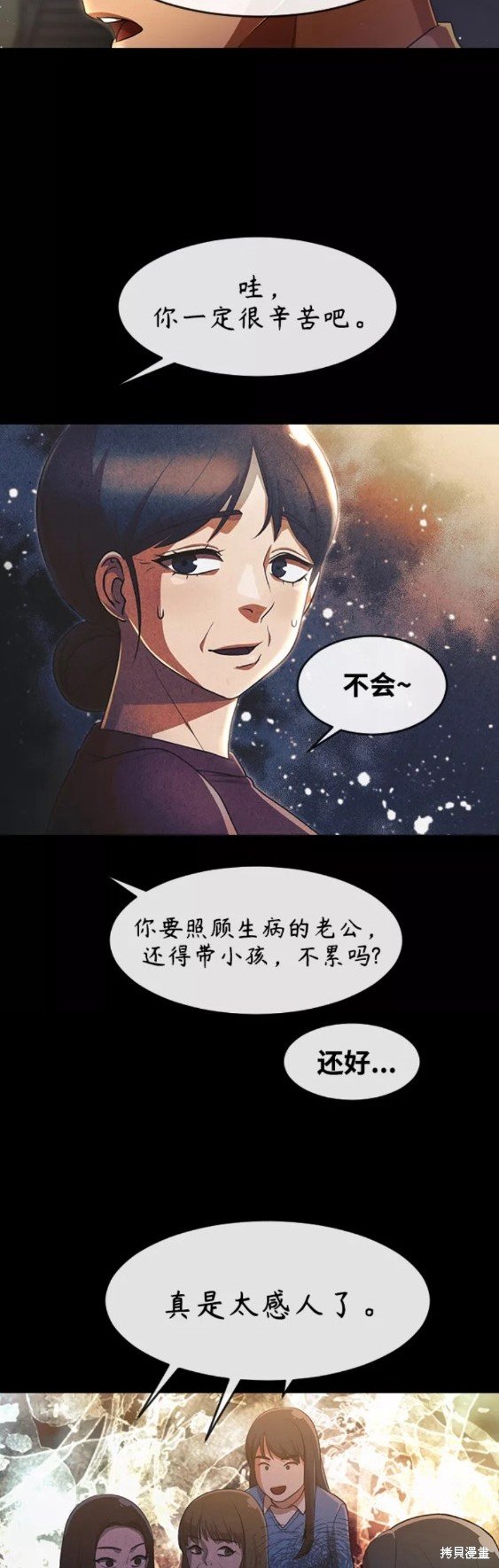 第257话