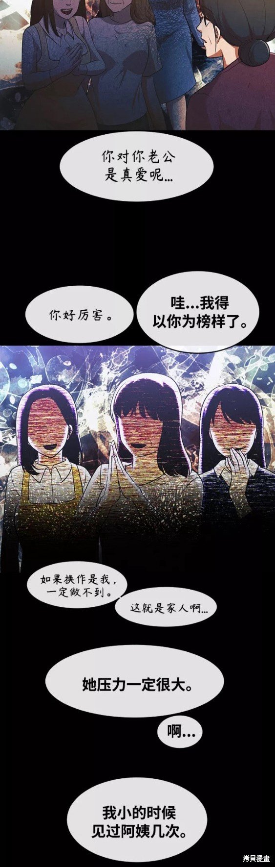 第257话