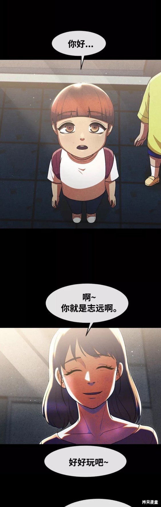 第257话
