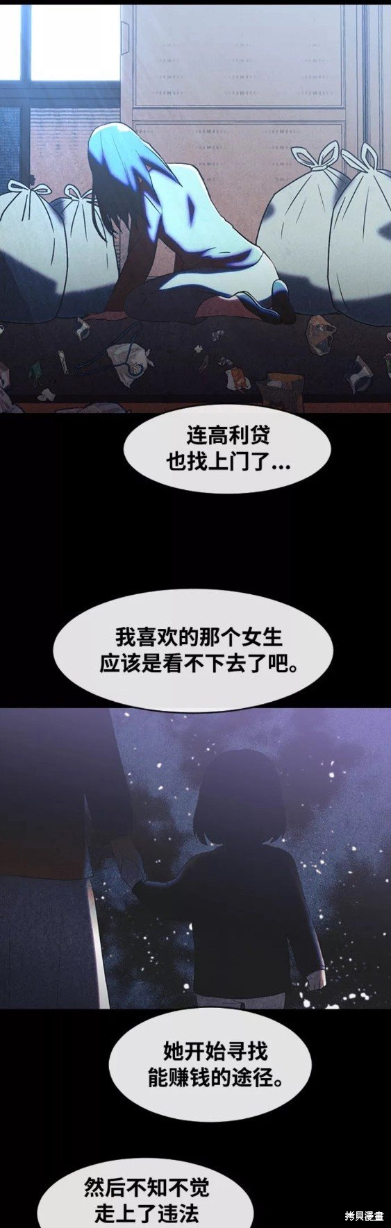 第257话