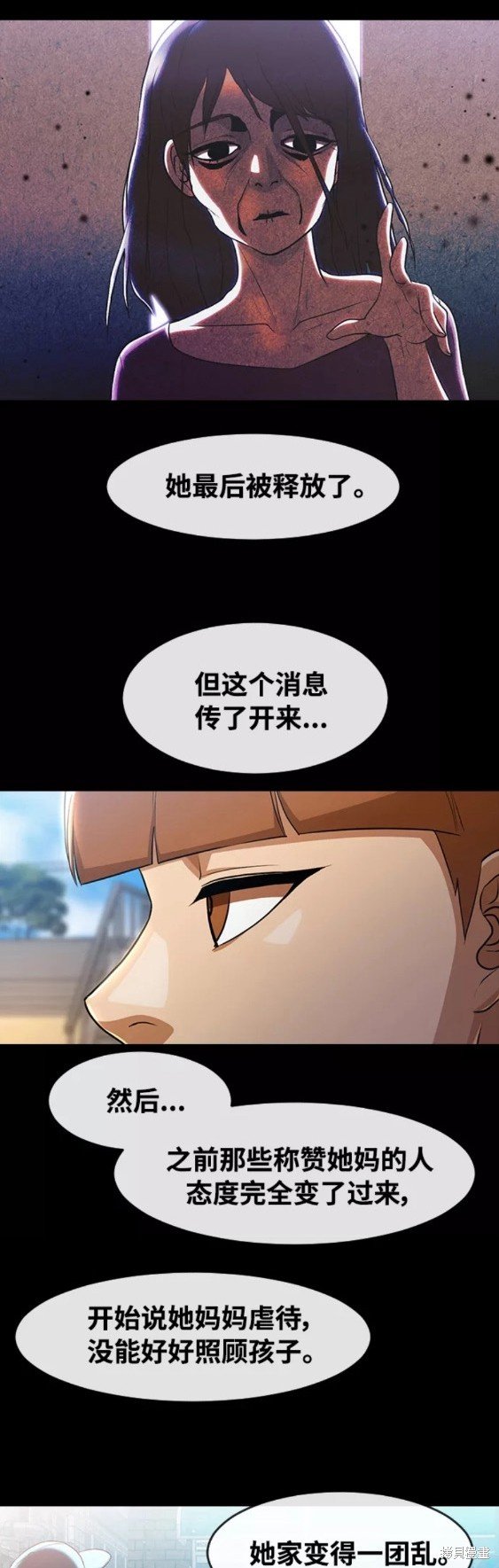 第257话