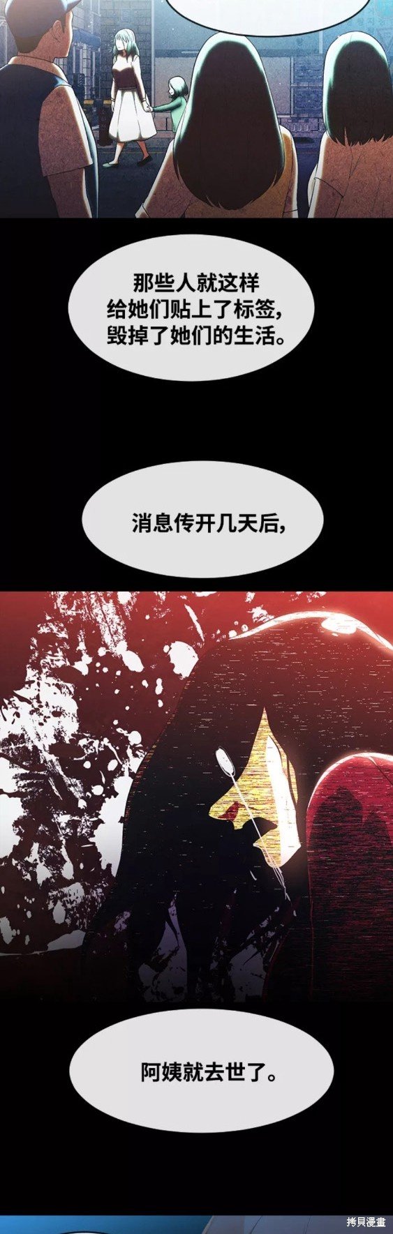 第257话