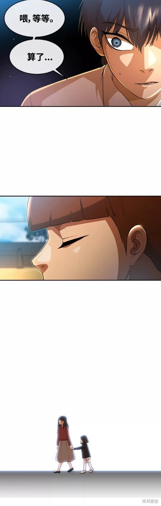 第257话