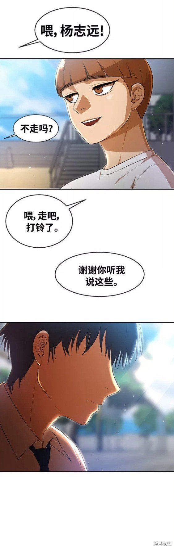 第257话