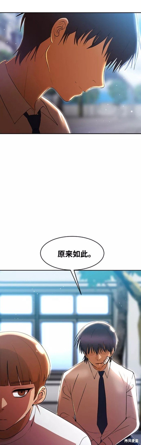 第257话