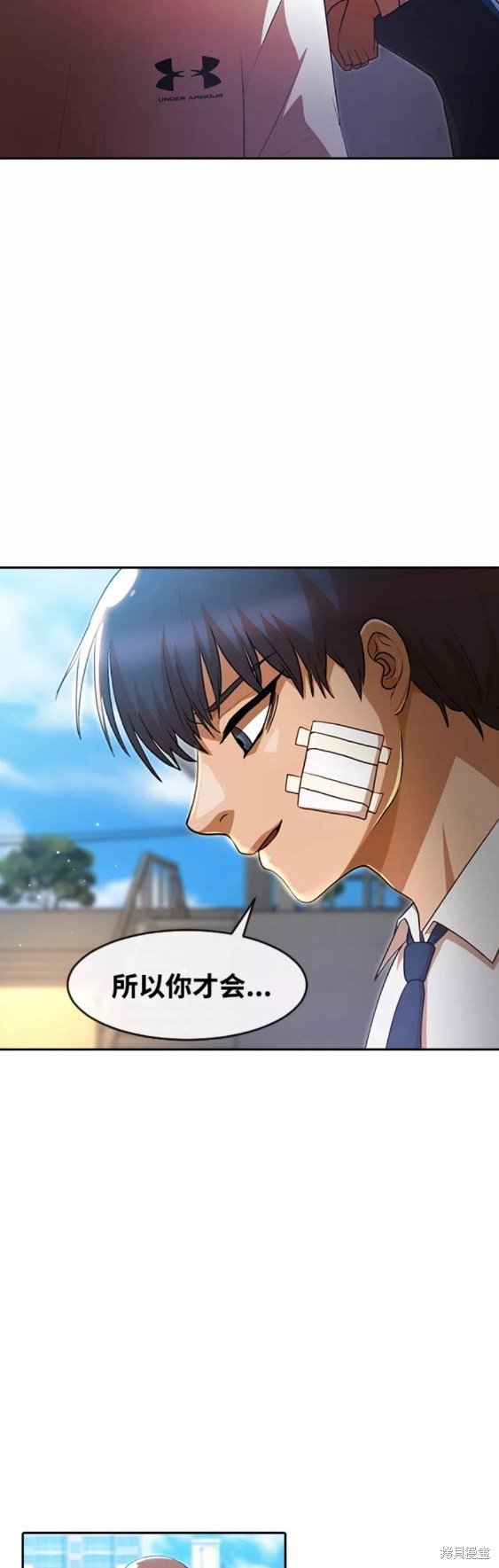 第257话