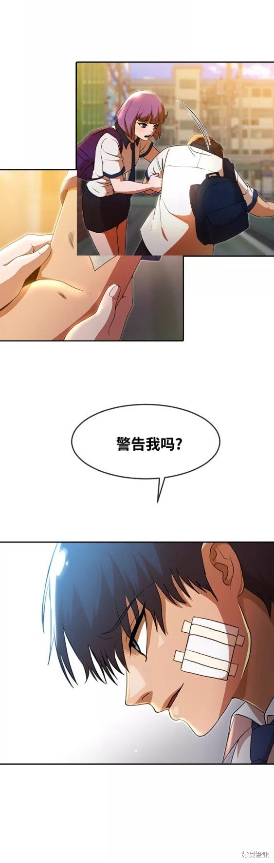 第257话