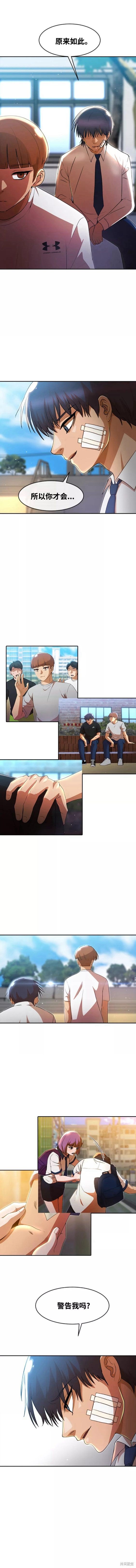 第258话