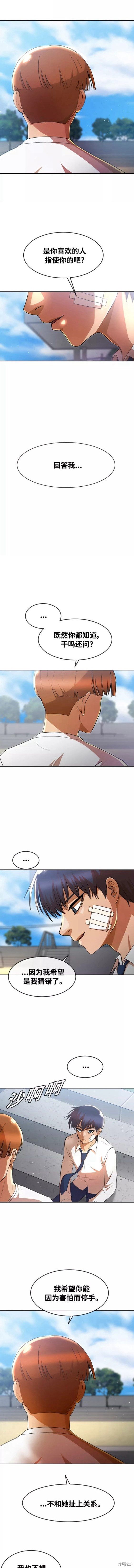 第258话
