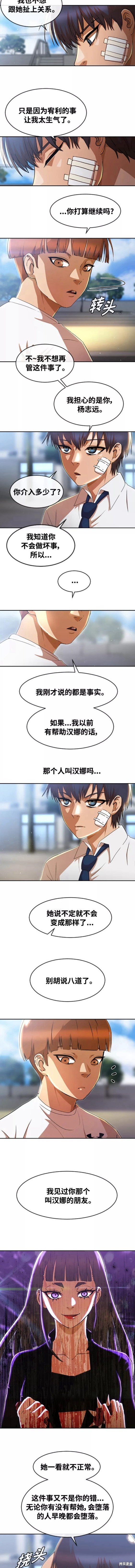 第258话