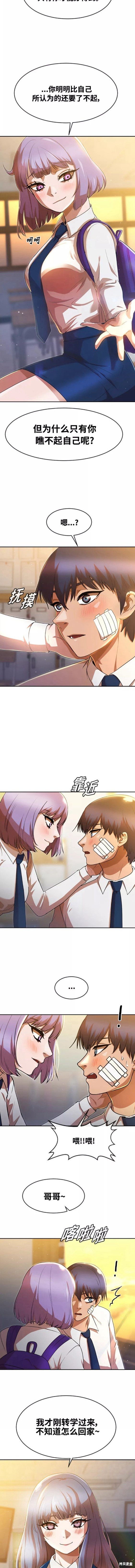 第258话