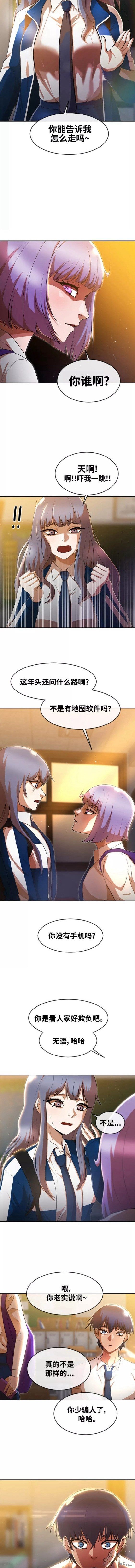 第258话