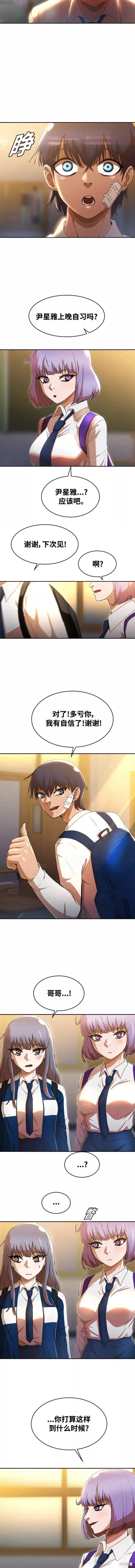 第258话