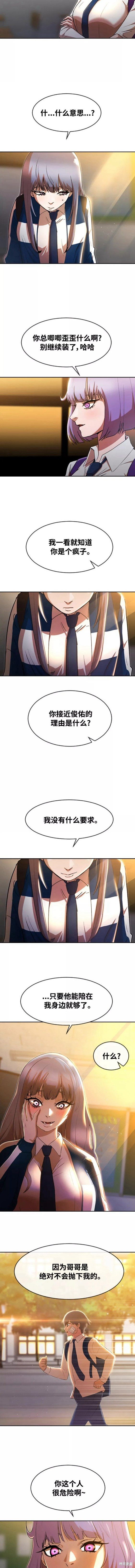 第258话