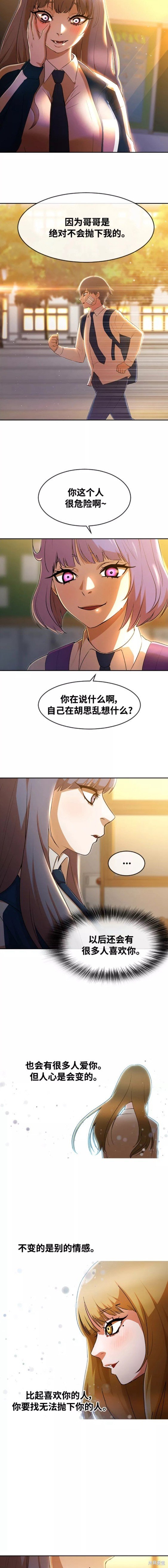 第258话