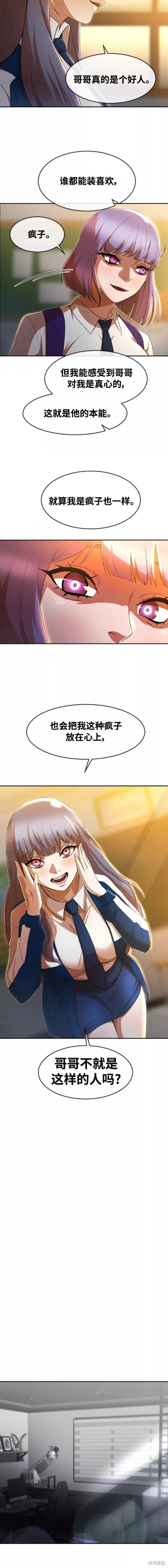 第258话