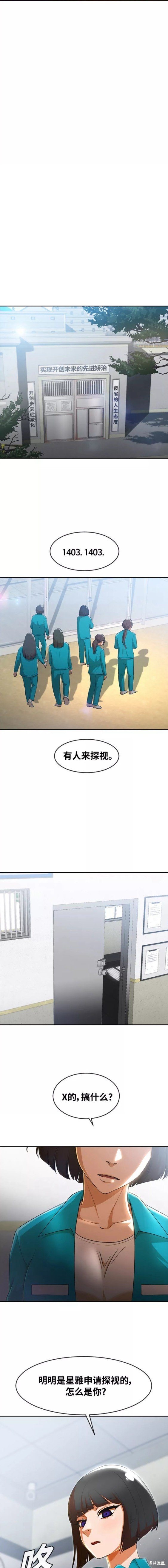 第258话