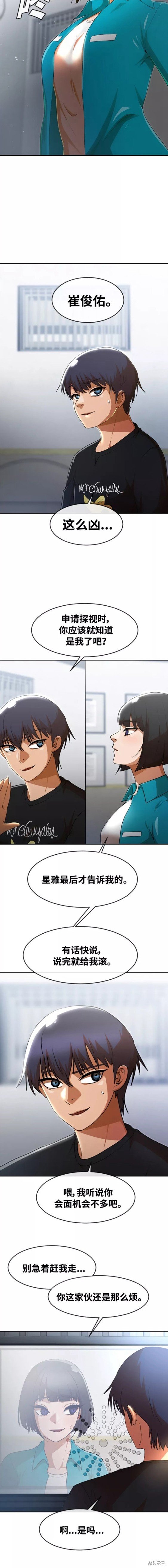 第258话