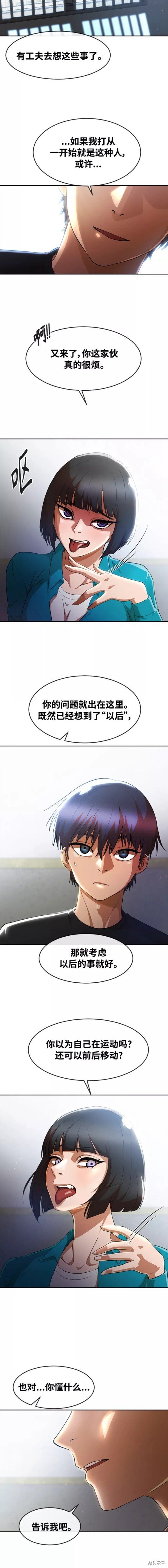 第258话