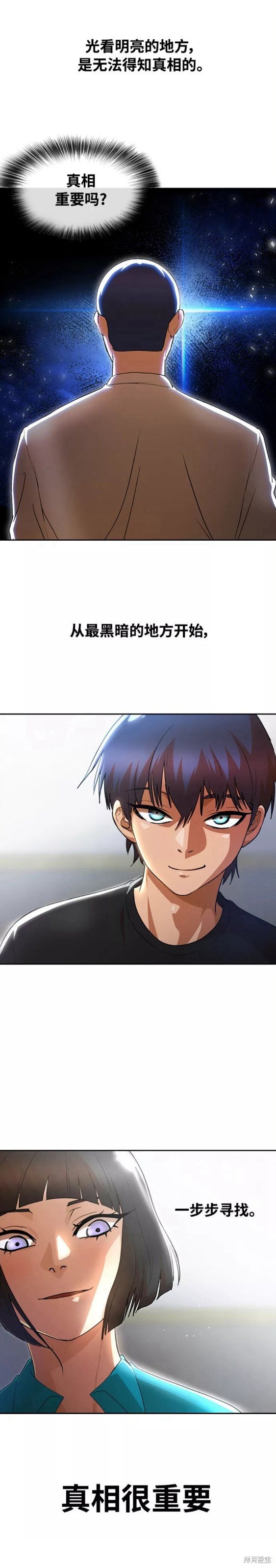 第259话